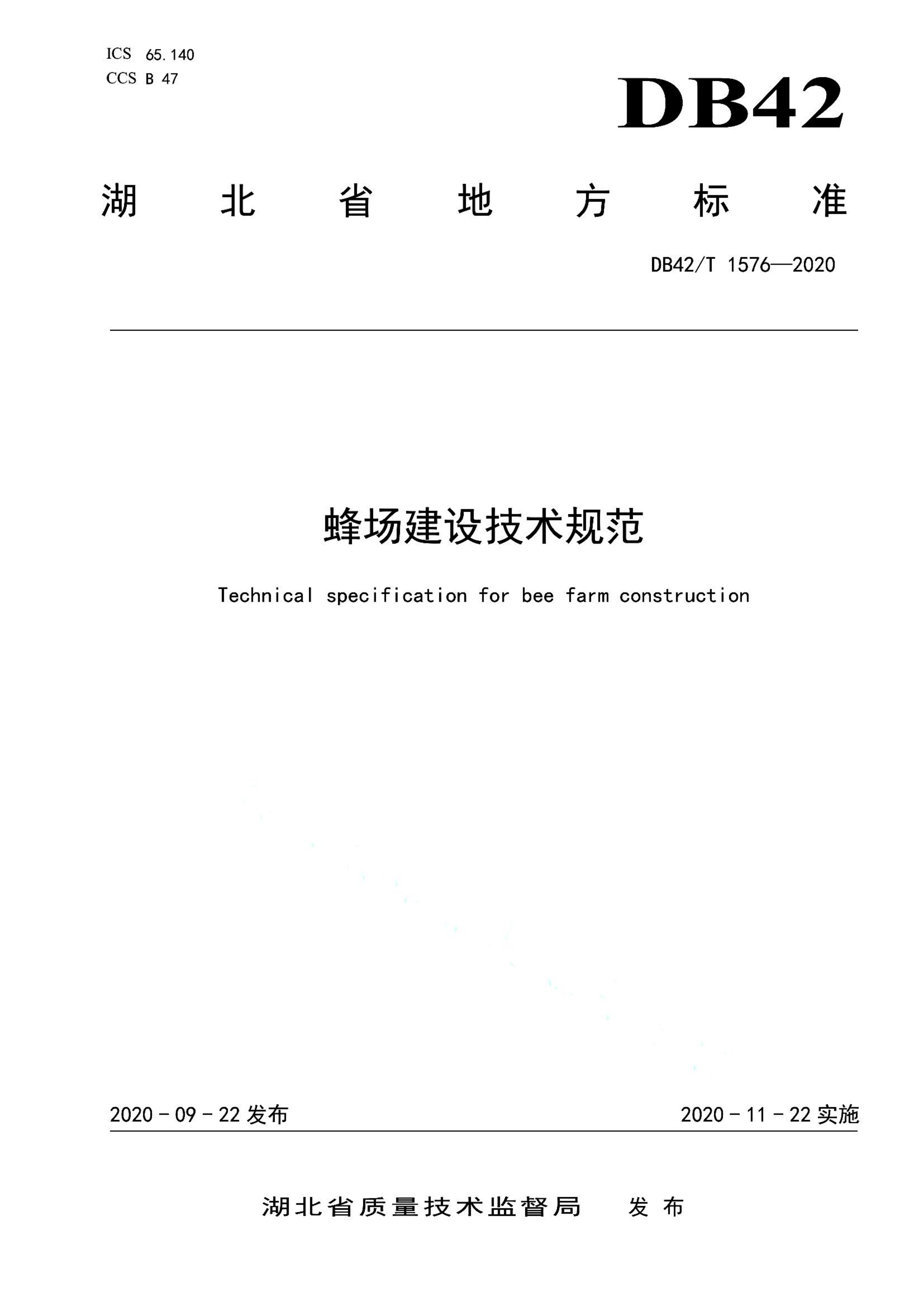 资源详情图